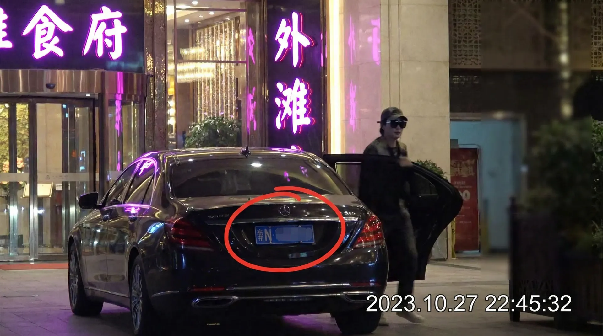 聚力体育网站 - 豪车餐厅外被拍